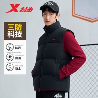 特步三防羽绒马甲男2025冬季新款保暖立领运动马甲975429260140