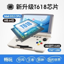 The game console can play King of Chicken Black Lion X18 Android 7 0 Honor handheld nostalgic arcade emulator PSP