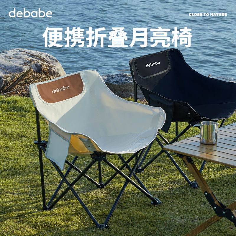 Outdoor folding chair portable folding moon chair Lying Chair Camping Chair Equipped Small Stool Maza Folding Stool Fishing-Taobao