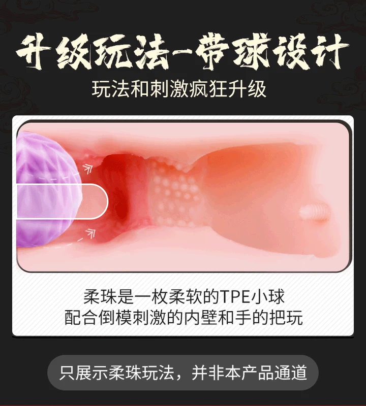 cốc thủ dâm 100k Cúp máy bay Sản phẩm dành cho nam Phụ nữ trưởng thành Phiên bản thật Thiết bị nổi tiếng Khuôn phim đảo ngược Thiết bị thủ dâm Cốc Thiết bị thủ dâm Gợi cảm dành cho người lớn Tạo tác đôi huyệt Trinh nữ cốc thủ dâm 2 đầu mua cốc thủ dâm