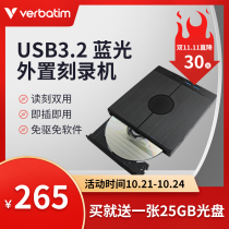 USB30 external Blu-ray burner Blu-ray drive external mobile DVD Blu-ray bd optical drive box notebook desktop