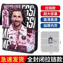 Football star collection card album Messi C Ronaldo zipper card album leather binder card collection album card album card bag