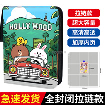 linefriendsminini zipper card book leather binder card collection book set card book card bag