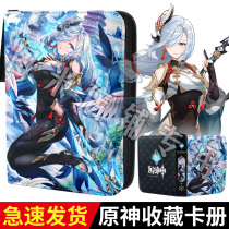 Large Capacity Original God Walnuts Zipper Card Register Leather Living Page Clip Cards Collection Card Collection Card Book Card Pack Containing