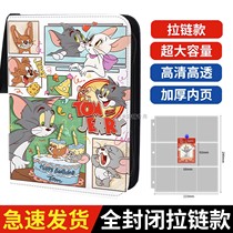 Tom and Jerry card album customizable zipper card album leather binder card collection album card album card bag
