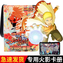 Naruto Large Capacity Card Collection Book Waterproof Leather Zipper Card Collection Book Card Storage Book