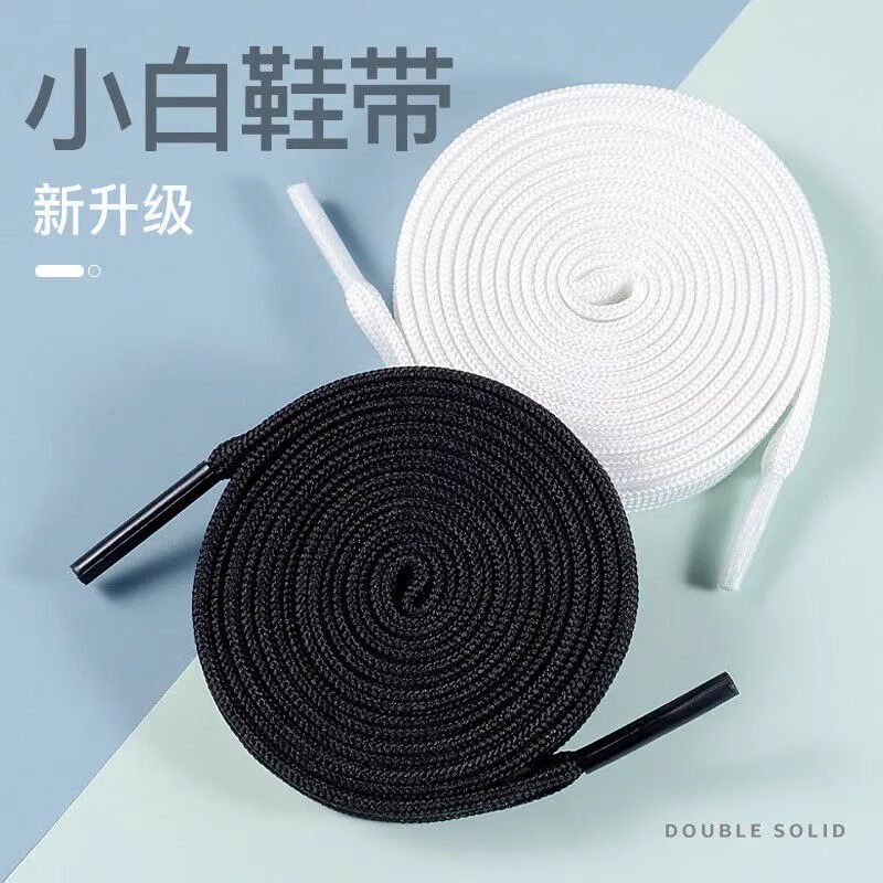 Shoelaces in White, Universal Black Flat Shoelaces for Men and Women, Suitable for White Sneakers, Aj1 Canvas Shoes, and Beige Shoelaces Shoelaces in White, Universal Black Flat Shoelaces for Men and Women, Suitable for White Sneakers, Aj1 Canvas Shoes, and Beige Shoelaces