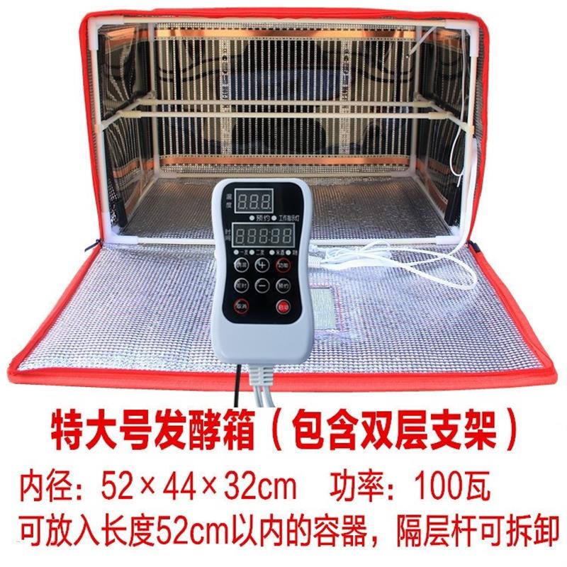 Fermentation Box Household Bread Yogurt Rice Wine Machine Handmade Soap Insulation Awakening Noodles Breeding Constant Temperature Drying Box