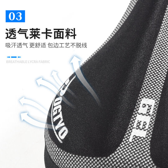 自行车坐垫套硅胶加厚软公路车单车座垫套配件山地车座套配件大全