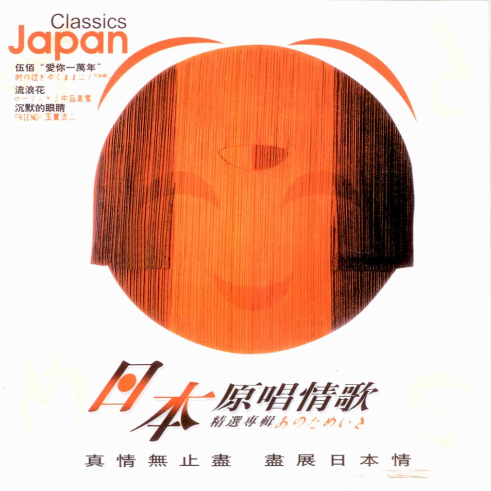 沢田研二- Top 50件沢田研二- 2026年7月更新- 淘宝Taobao｜天猫Tmall