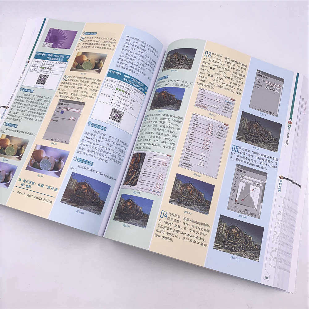 淘宝网页版开店攻略，小白也能轻松上手！