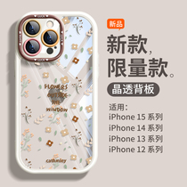 Korean trendy brand suitable for Apple 15pro mobile phone case transparent silicone iphone14 3 anti-fall new advanced 12 11promax ultra-thin creative white floral female lens full package