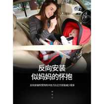 Baby basket type child safety seat car sleeping basket newborn baby portable basket car portable cradle