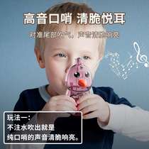 Explosive Mouth Whistle Children Waterfowl Whistleblowing Toy Transparent Add water Acoustic Portable Whistles Girl Musical Instruments Toy Batch 