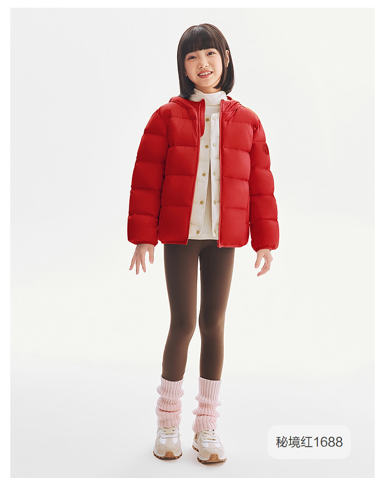 【交个朋友】波司登儿童羽绒服男童四防羽绒服鸭绒新款外套男 — 29