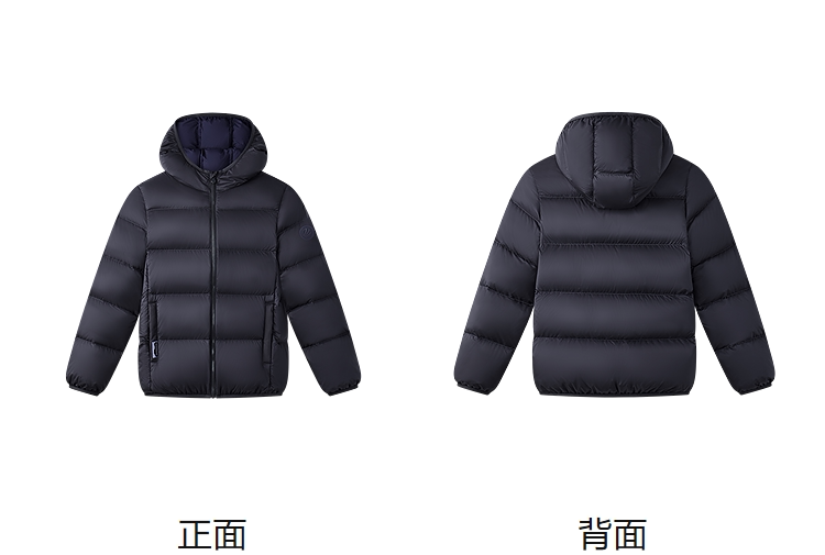 【交个朋友】波司登儿童羽绒服男童四防羽绒服鸭绒新款外套男 — 40
