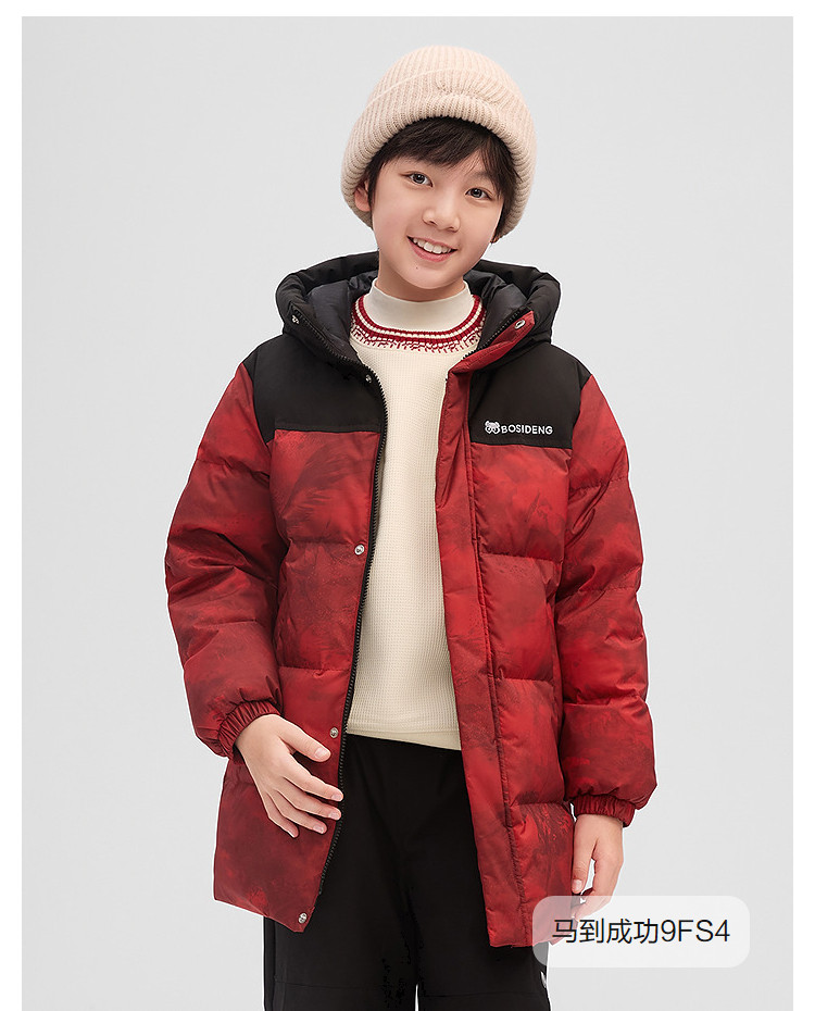 Пуховики 【联名限定】波司登儿童羽绒服女童连帽羽绒服男童本命年红色外套 Bosideng