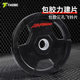 Commercial Rubber-Coated Barbell Plates with 5cm Large Holes, Clearance Sale, Grip-Friendly Olympic Barbell Plates for Powerlifting, 5kg 10kg Dumbbell Plates