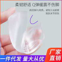 Popular transparent invisible silicone inner heightening insole for men and women thickened and comfortable half-cushion Q-elastic shock-absorbing self-adhesive heel pad