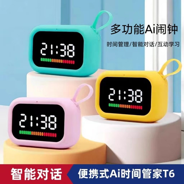 Poppy Bear Smart Alarm Clock T6 Time Butler New Product