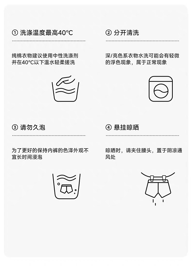 儿童内裤男童纯棉a类四角裤中大童宝宝透气可爱卡通小新男孩短裤 — 9