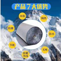 Double-sided aluminum foil insulation film self-adhesive roof color steel tile insulation sunscreen film sunroom sunshade reflective film greenhouse film