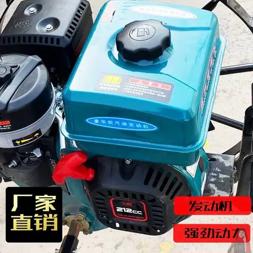 Полностью -аутоматическая наземная пленка Самостоятельная сельскохозяйственная машина для томата с высокой томатной машиной с высоким содержанием дизельных микропроцессов