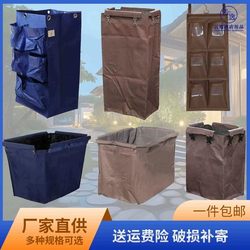 Hotel linen bag custom-made double-sided cart room entrance cart cleaning cart linen cart work cart dedicated to hotels