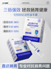 Jiangzhong P9 Probiotics for Adults to Regulate Gastrointestinal Tract Constipation, Prebiotic Small Silver Bars for Kidsren and Women, Bifidobacterium