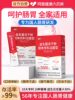 Jiangzhong Probiotics for Adults to Regulate the Gastrointestinal Tract, Constipation, Women and Children, High-Activity Bacteria for Diarrhea, Official Genuine Product