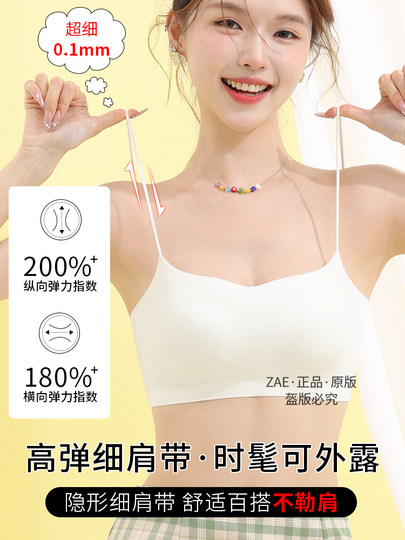 Бесшовное платье-комбинация без спинки с ультратонкими бретелями, женский летний тонкий бюстгальтер, который может выразитьться видимыми выступами, создает иллюзию уменьшения маленьких грудей и обеспечивает поддержку.