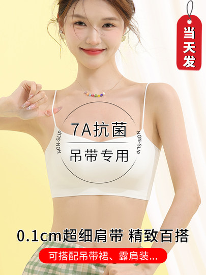 Бесшовное платье-комбинация без спинки с ультратонкими бретелями, женский летний тонкий бюстгальтер, который может выразитьться видимыми выступами, создает иллюзию уменьшения маленьких грудей и обеспечивает поддержку.
