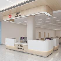 Guizhou customized U-shaped hospital guidance doctor triage table nurse station bar oral paint front desk volunteer uniform