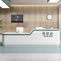 Chongqing hospital nurse station workbench customized pre-examination triage table dental clinic front desk health center medical guidance desk
