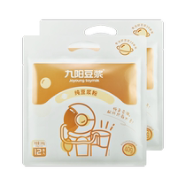 (0 added sugar) Joyoung Soy Milk Pure Soy Milk Powder Space Soy Milk High Protein Original No Additives Fitness Breakfast