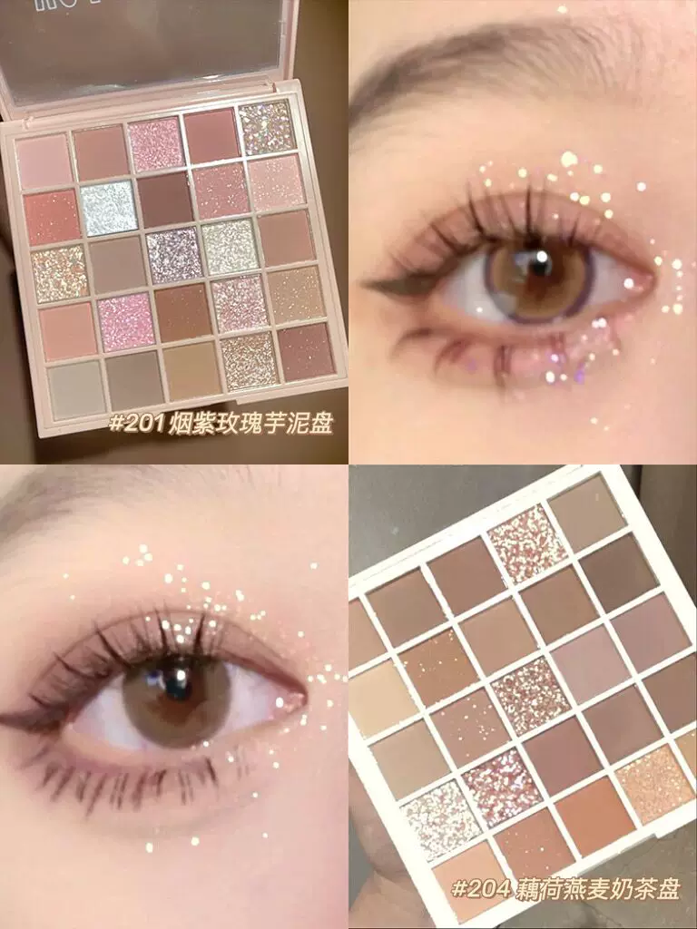 Нежный и чистый! Gogotales909 Aurora Pink Fog Desert Packal Eye Shadow Dry Wood Rose Drive