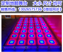 Bar stage ground shaking stage KTV spring dance floor trampoline luminous glass T stage lift rotating stage vibration