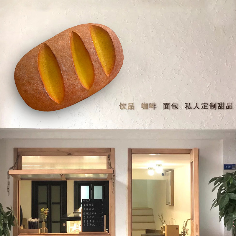 Simulation baking workshop bread model GRP sculpted cake luminous wall-mounted storefront door head light box decoration custom-made-Taobao