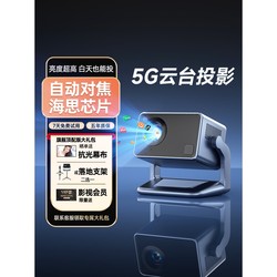 Jmgo Nut [Value Hot Sale] Oreimai 2025 New R2 Ptz Projector Home Ultra Hd Bedroom Bedside Wall Projection Smart Home Theater Mobile Screen Dormitory Student Electric