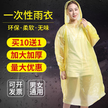 Disposable raincoat thickened adult and children outdoor travel waterproof portable travel rafting one-piece mountaineering poncho