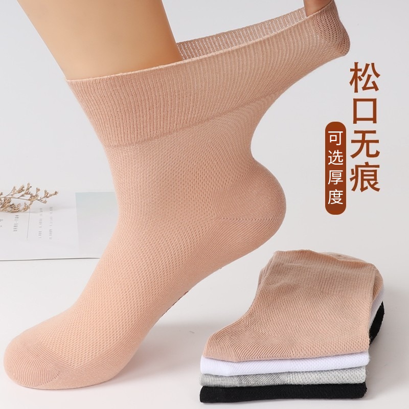 Loose Socks for the Elderly with Swollen Feet, Loose Socks for Women, Pure Cotton, Non-Constricting, Diabetic Feet, Zhujiang, Datang Liaoyuan Loose Socks for the Elderly with Swollen Feet, Loose Socks for Women, Pure Cotton, Non-Constricting, Diabetic Feet, Zhujiang, Datang Liaoyuan