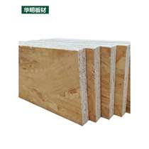 German European pine board OSB base formaldehyde-free grille tatami German imported environmentally friendly nursery particle board