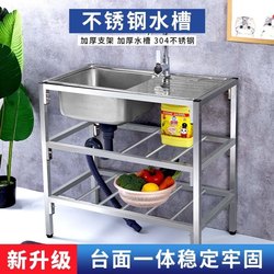 야채 유역 더블 탱크 통합 싱크 싱크대 바운스 탑 발코니 수영장 가정 G304 스테인레스 스틸 야채 유역 부엌 물 카운터 캐비닛