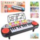 Детская цифровая клавиатура, музыкальная игрушка для раннего развития для мальчиков, имитация маленького пианино для девочек 0-1-3 лет, развивающая игрушка для младенцев 2