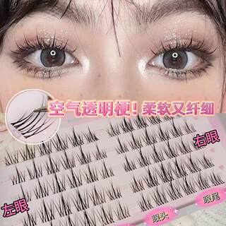 Air transparent stalk cute eyelashes single cluster sunflower false eyelashes lazy trilogy natural model simulation little devil