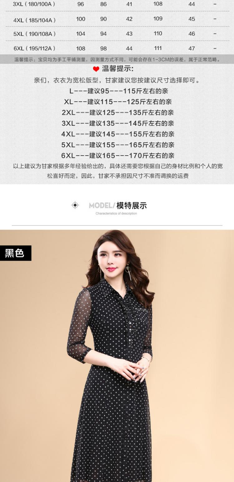Đầm công sở sợi Đài Loan mới 2019 hè dài phần thời trang nữ size lớn mẫu váy lưới - Váy eo cao đầm xoắn eo