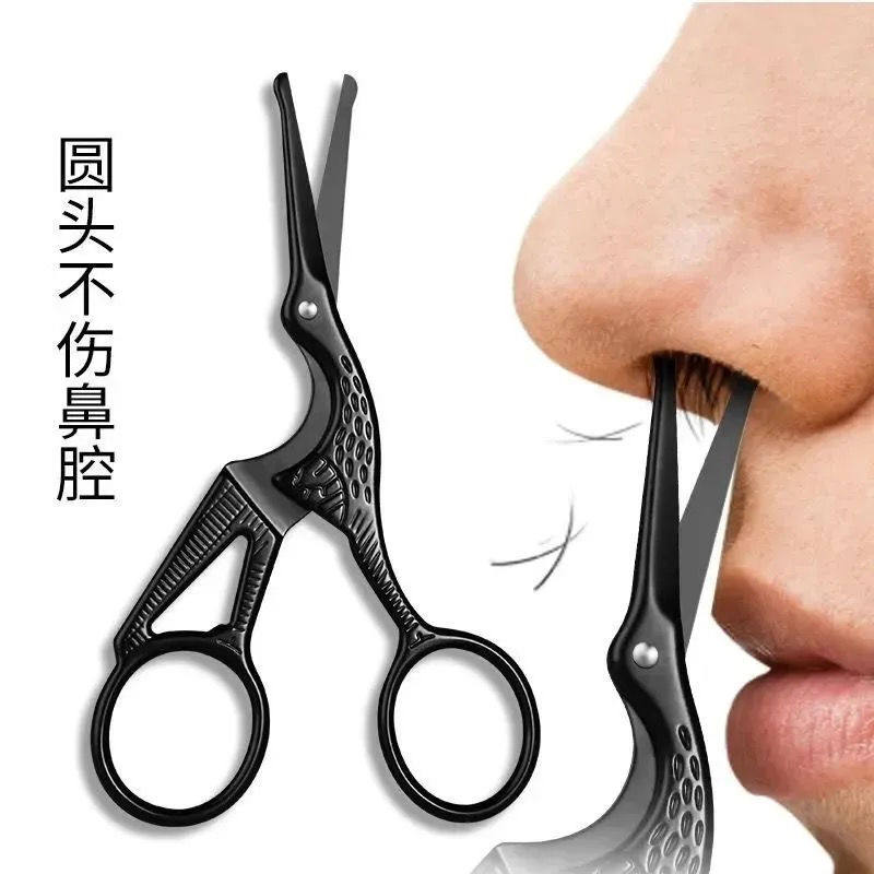 Stainless steel nose cutter men's nose - hair trimmer nose - cutting lady's beauty cutting eyebrows small scissors