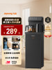 Joyoung Tea Bar Machine for Home Use in the Living Room, Automatic Smart Cabinet All-In-One Water Dispenser and Kettle, 2025 New Model