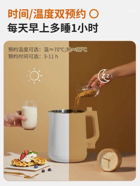 Joyoung Soybean Milk Machine Home Fully Automatic Multi-Function Large Capacity Filter-Free Wall Breaker Intelligent Appointment Official ຂອງແທ້