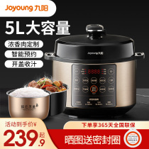 Joyoung Electric Pressure Cooker Intelligent Electric Pressure Cooker Rice Cooker Household Official 1 Pair of Bottles 2 Flagship Store 3-45-6 People